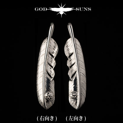 普通羽毛 SV 带金属 LL（右向）68mm 型