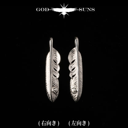 普通羽毛 SV 带金属 M（左面）