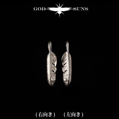 SS 带普通羽毛 SV 金属（左面）