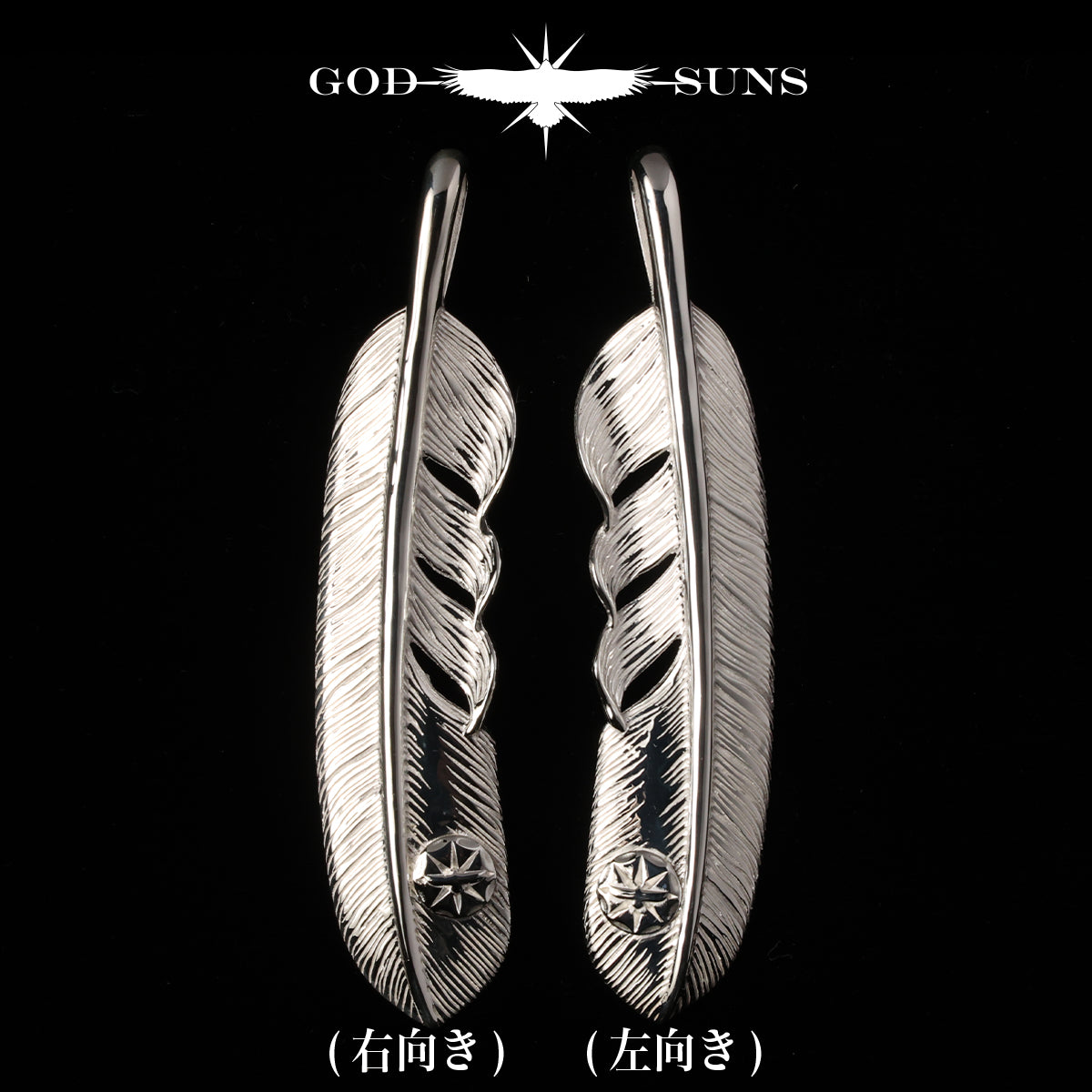 特大平羽 SV 金属（左面）74 毫米型