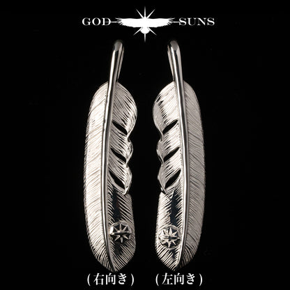 特大平羽 SV 金属（左面）74 毫米型