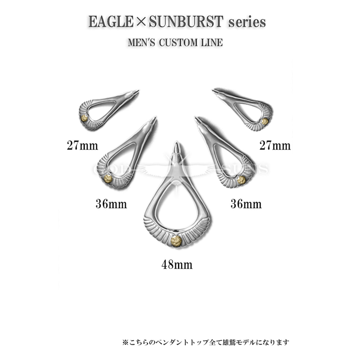 Eagle x Sunburst Pendant Top (SV Plain) Large Male Eagle Model 48mm