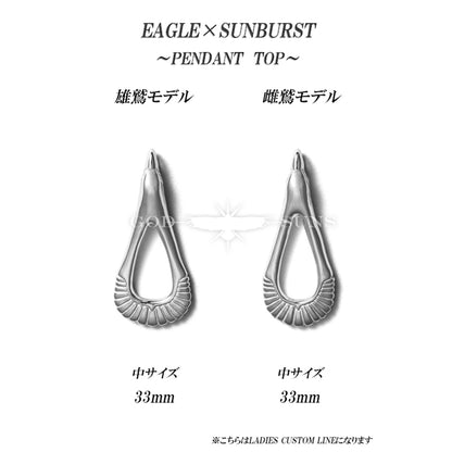 Eagle x Sunburst Pendant Top (Silver Plain) Female Eagle Model Medium 33mm