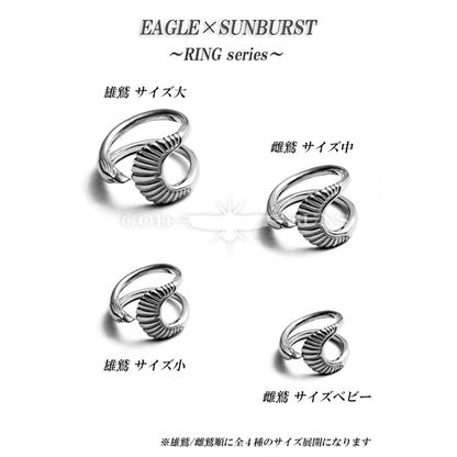 Eagle x Sunburst Ring (SV Plain) Large (Male Eagle)